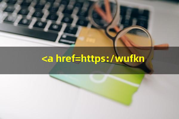 信用卡可以办理<a href=https://wufkn.cn/tag/tingxiguazhang target=_blank class=infotextkey>停息挂账</a>吗??<a href=https://wufkn.cn/tag/tingxiguazhang target=_blank class=infotextkey>停息挂账</a>后信用卡还可以使用吗?